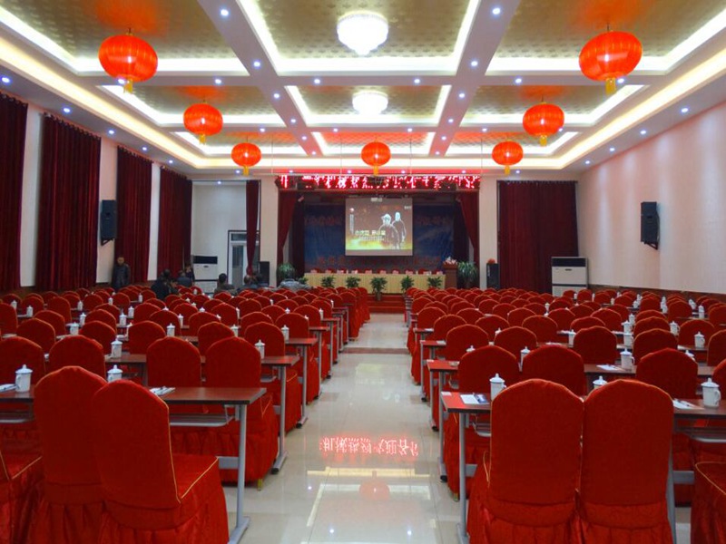 公司會(huì)議廳